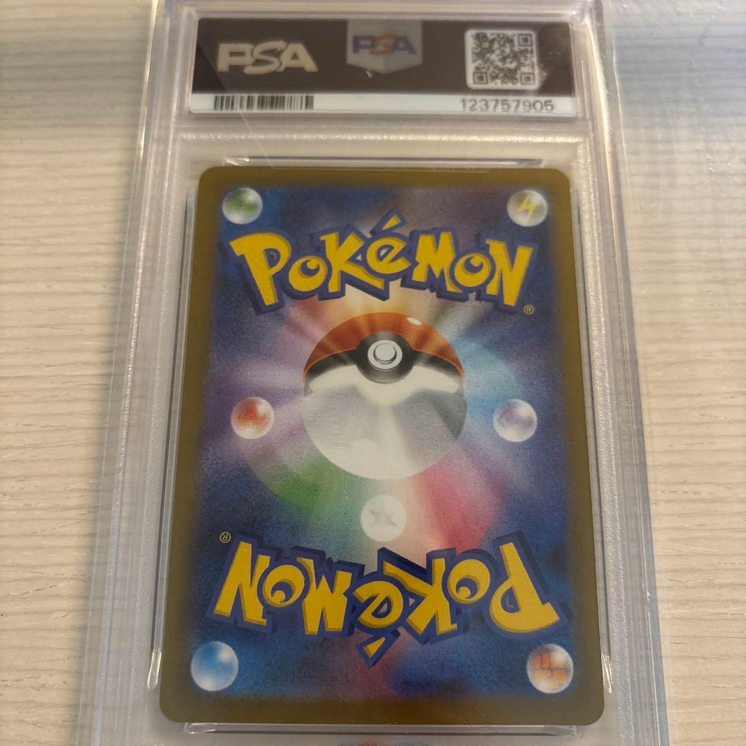 サンダースex SAR SV8a テラスタルフェスex 209/187PSA10