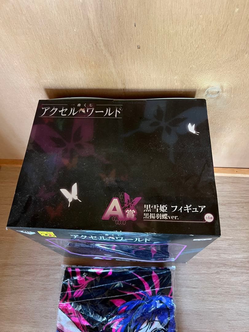 一番くじ　アクセルワールド　フィギュア　アクセル・ワールド