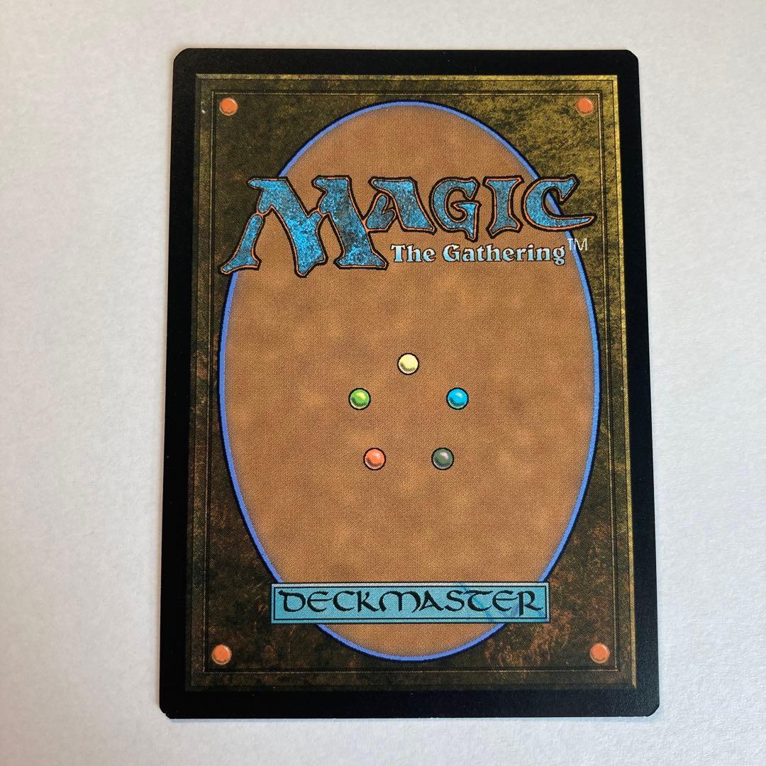 MTG 殺し　Foil MB2