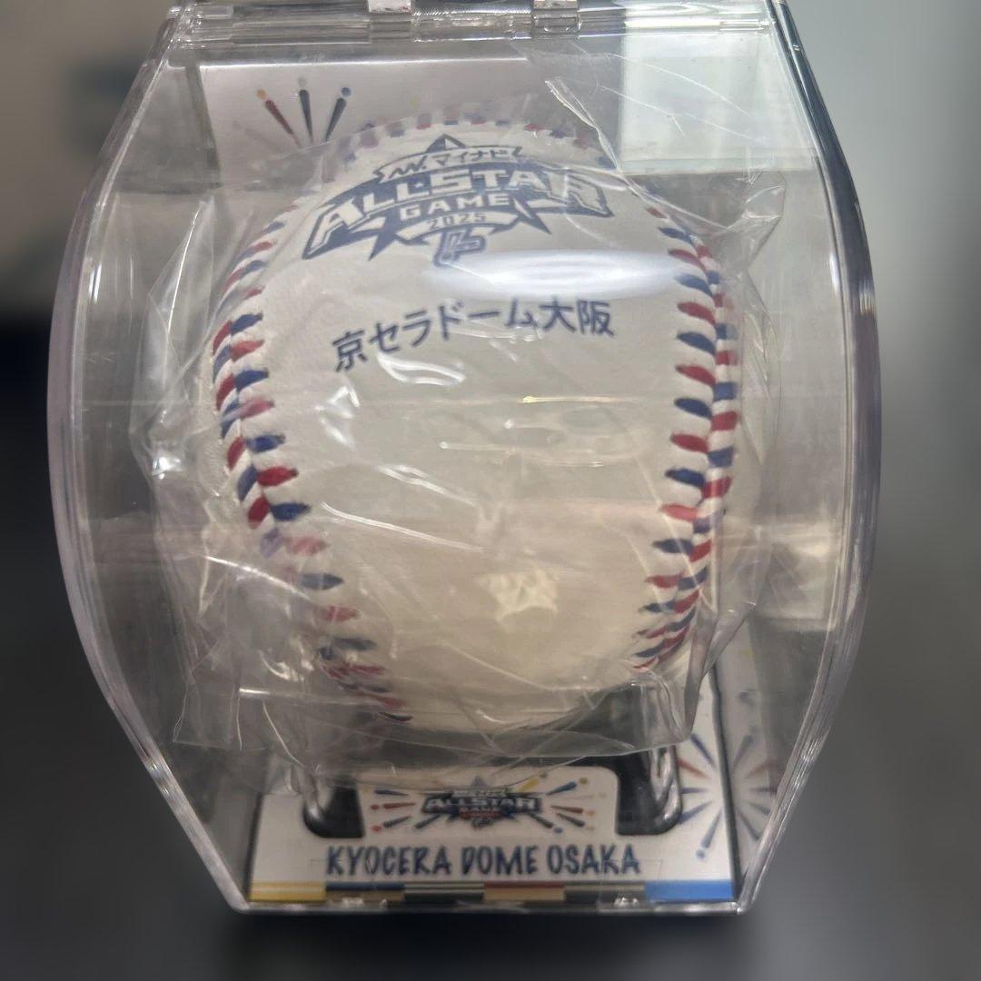 マイナビオールスターゲーム2025 試合球2個セット