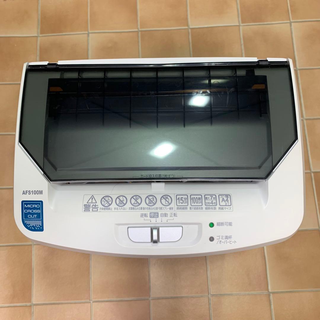 【美品】アイリスオーヤマ 業務用 シュレッダー AFS100M 静音 細断