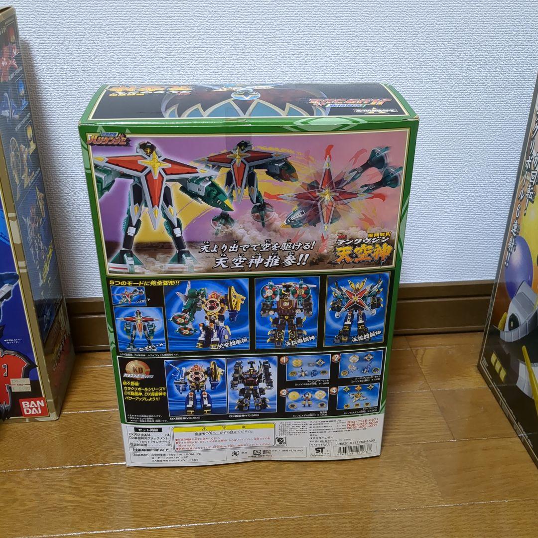 バンダイ 忍風戦隊ハリケンジャー　DX旋風神　DX天空神　DXリボルバーマンモス