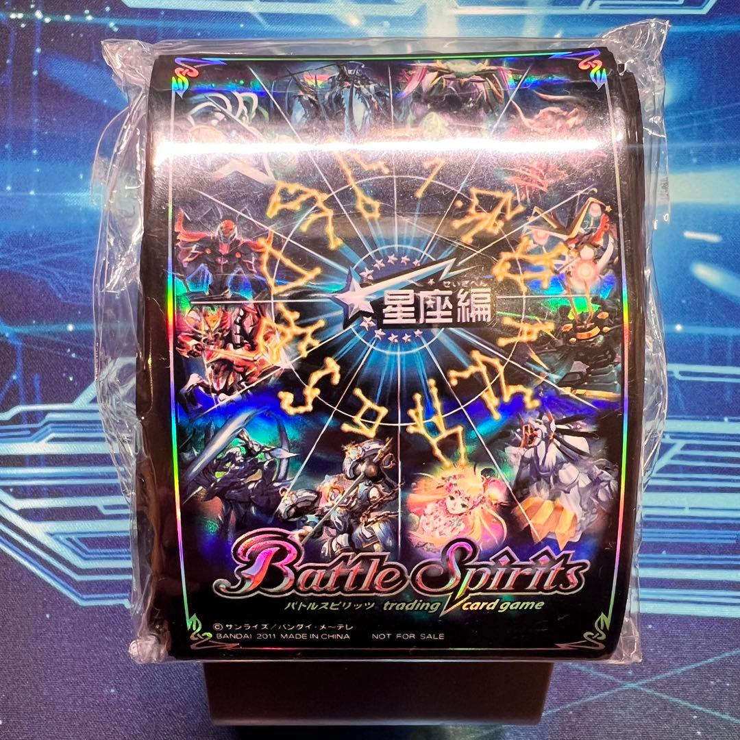 リ*ク様 未開封　星座編　スリーブ