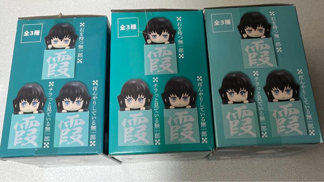 時透無一郎 ひっかけフィギュア