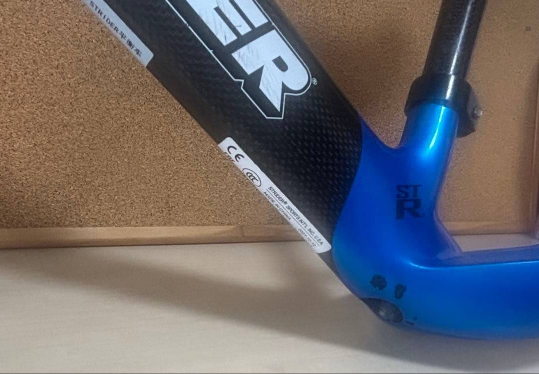 STRIDER ST-R カーボンフレーム ハンドル付き