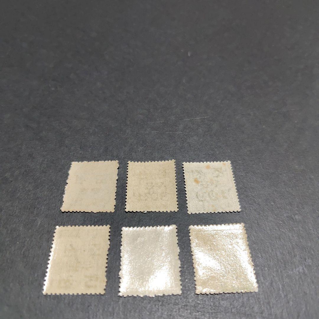 銭単位切手 (激レア極美品) 昭和切手 ハングル加刷切手 6種