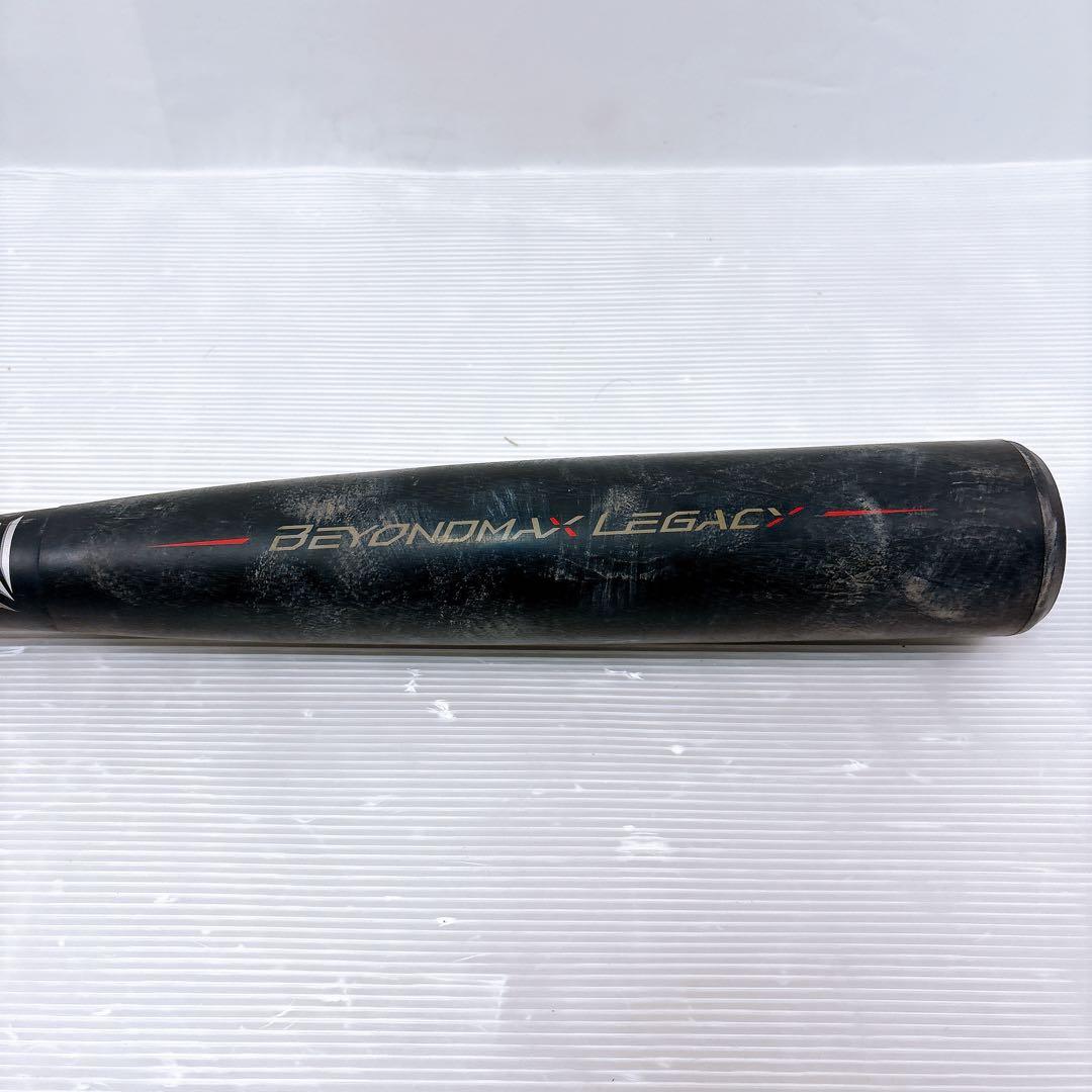 MIZUNO ミズノ ビヨンドマックス レガシー 1CJBR158 84cm