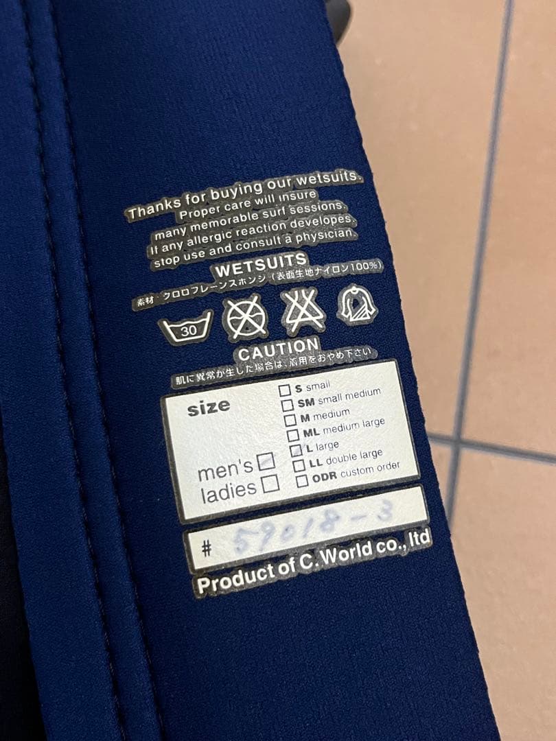 AXXE CLASSIC フロントジップ ロングスリーブタッパー ラバーLサイズ