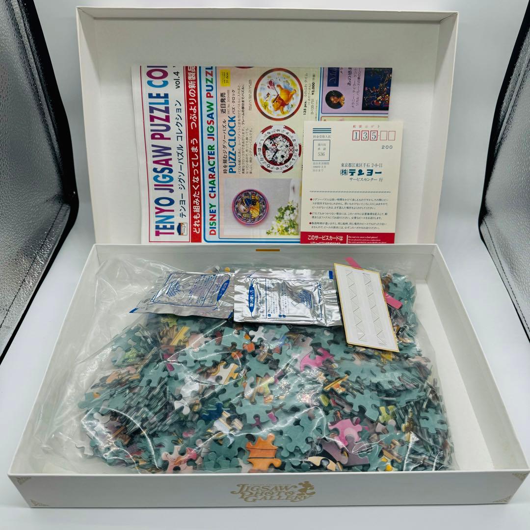 【希少】テンヨー　1000 ジグソーパズル メモリーギャラリー ミッキー