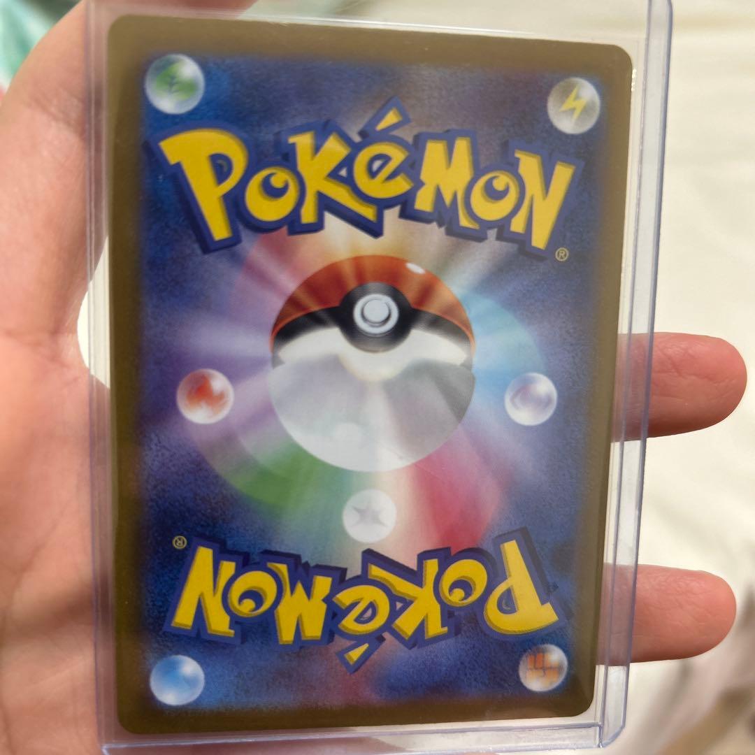 ピカチュウマスターボールミラー　ポケモンカード151