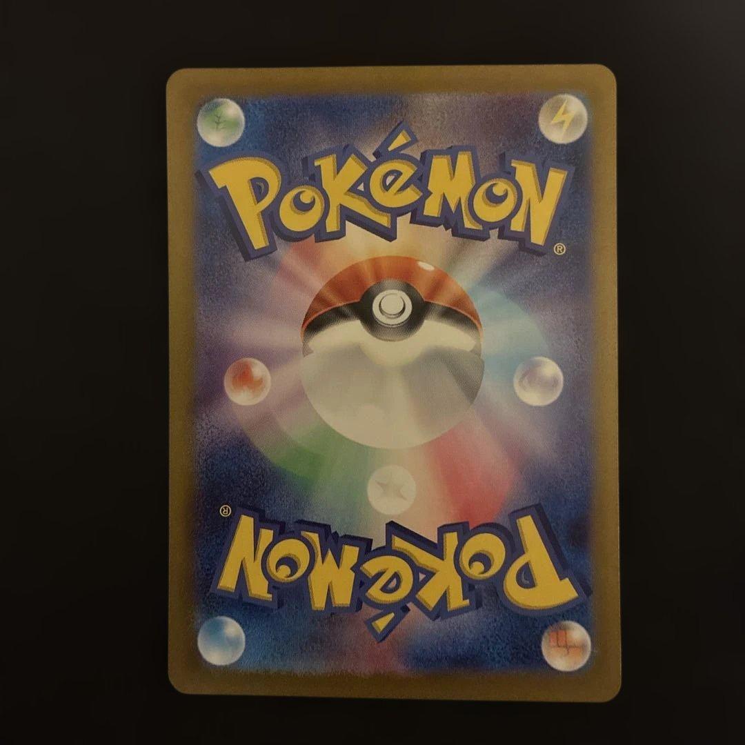 ゼイユ SR サポートカード 4枚セット