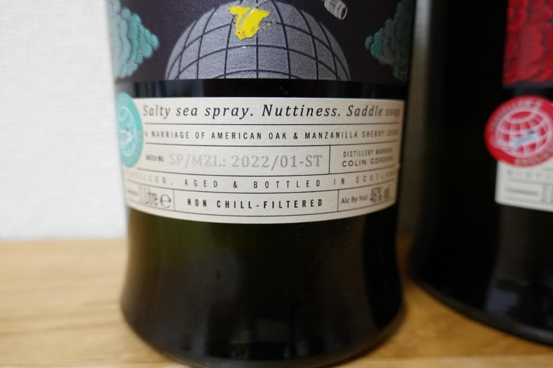 【新品・未開封・免税市場限定】アードベッグ スモークトレイルズ 2本セット