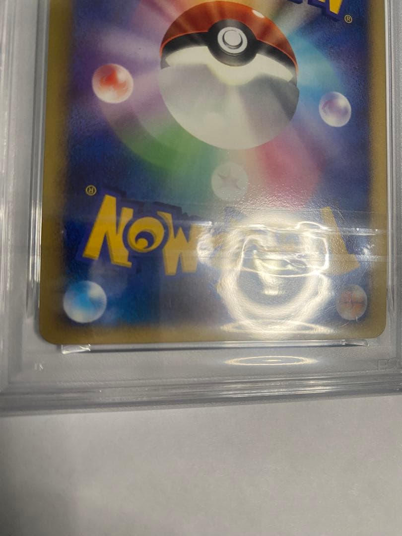 ⭐️ポケモンカード　映画公開記念プレミアムシート　2008　psa9 3枚セット⭐️