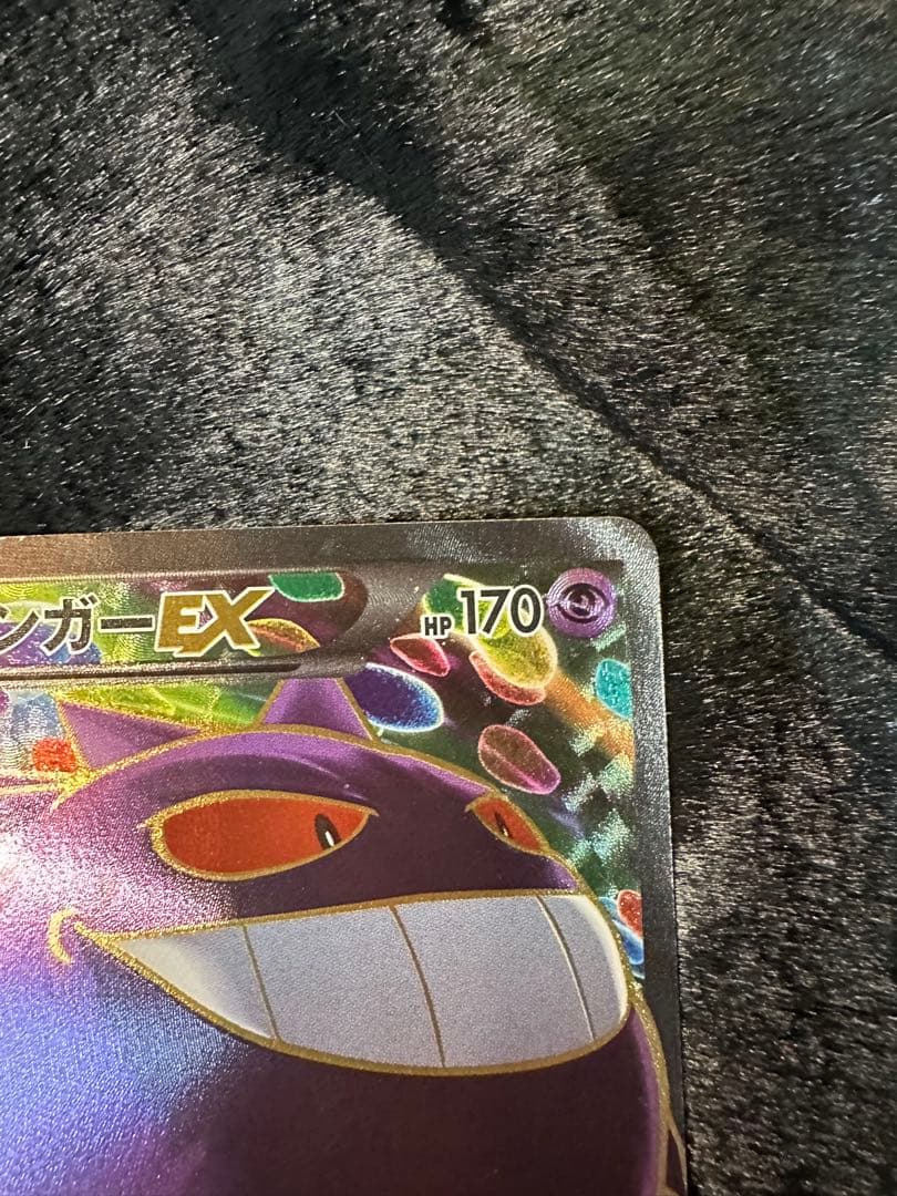 ゲンガーEX SR XY4 ファントムゲート 090/088