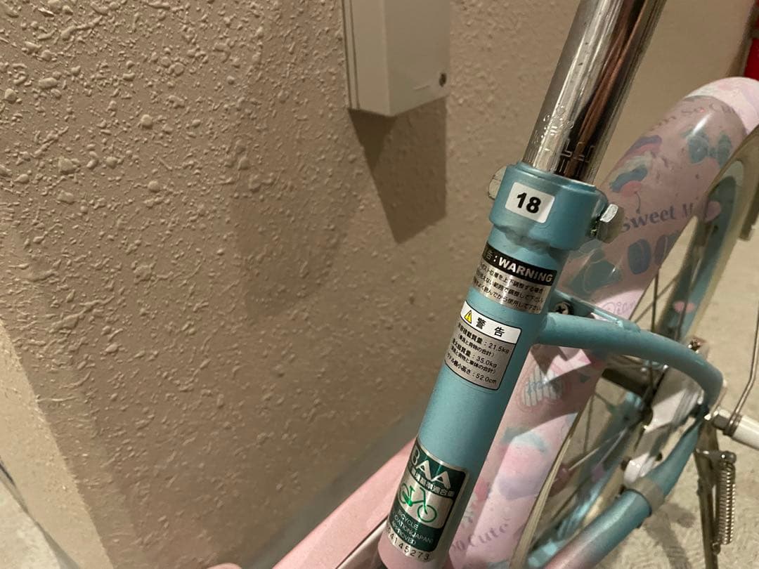 【屋内保管/対面取引】Mezzo Piano 子供用自転車 パープル/ピンク