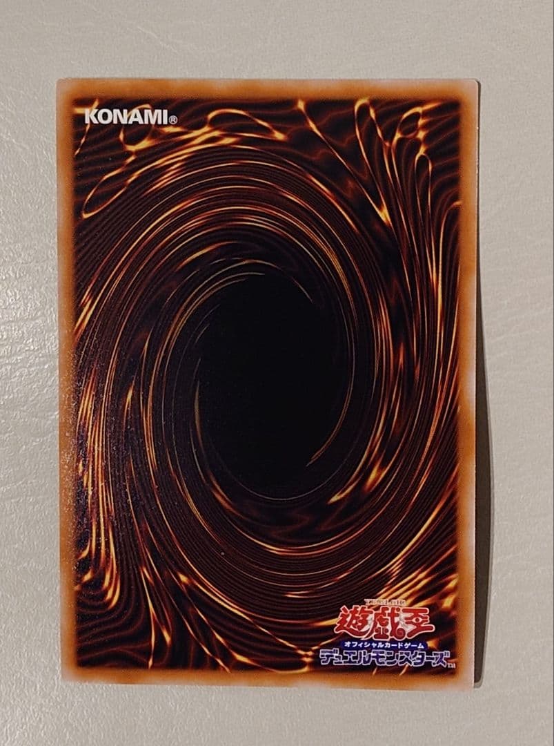 ブラック・マジシャン・ガール 25thレア　絵違い　side Unity