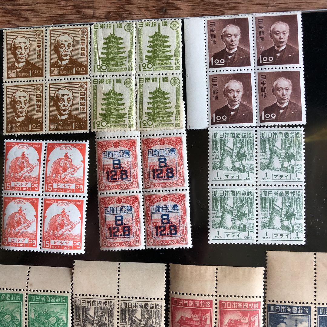 大コレクション！昭和12年〜26年 占領地切手、満州切手も35種4枚田型140枚