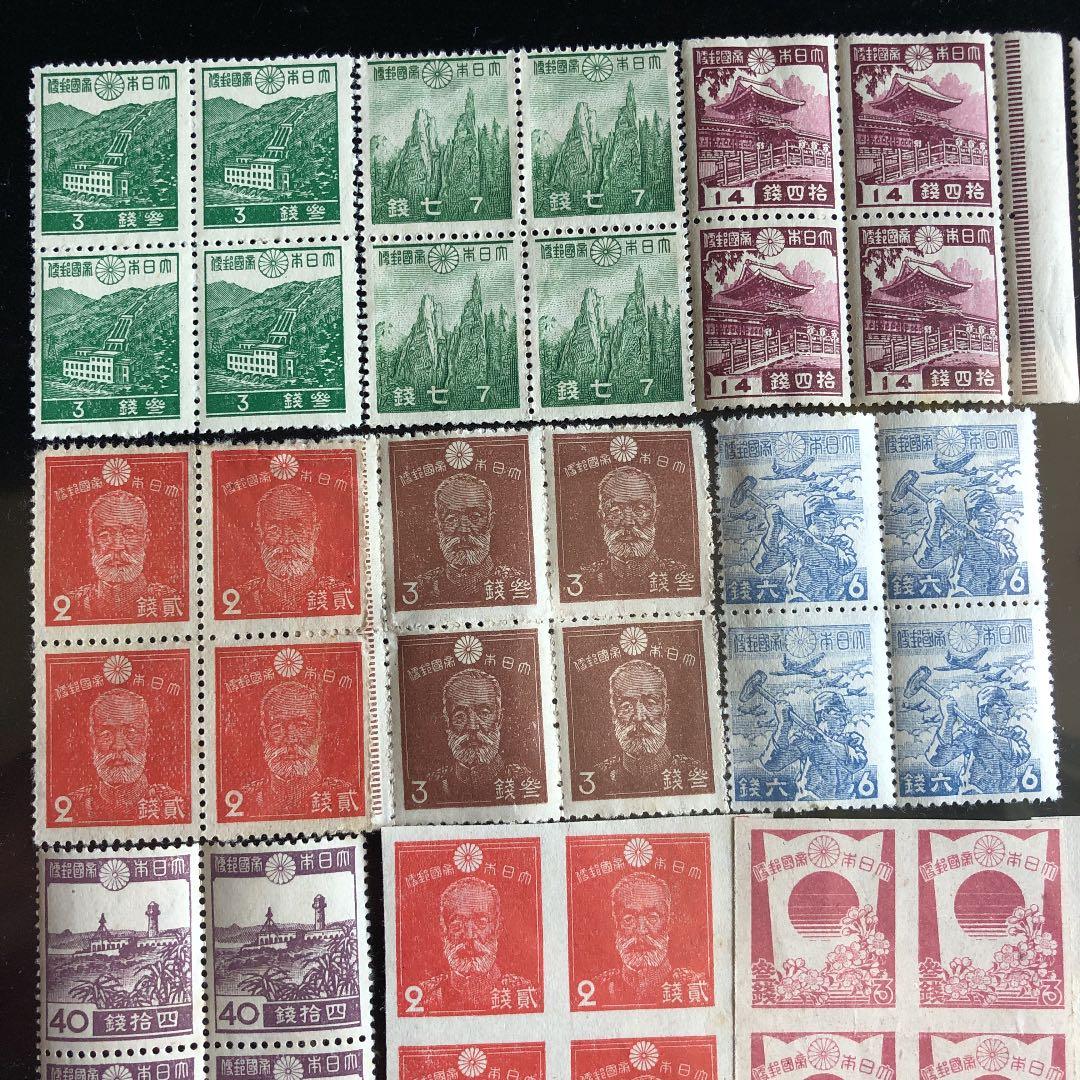 大コレクション！昭和12年〜26年 占領地切手、満州切手も35種4枚田型140枚