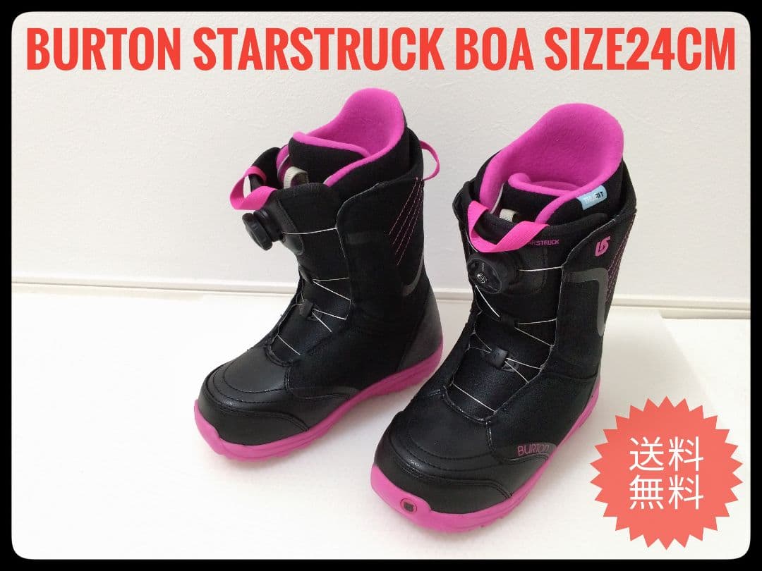 ◇BURTON STARSTRUCK BOA 24cm◇