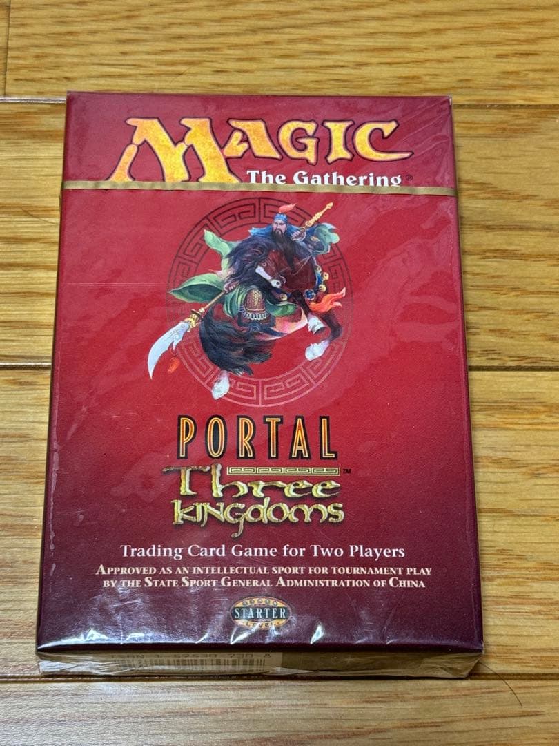 ポータル 三国志 スターター 英語　未開封 mtg portal 1個