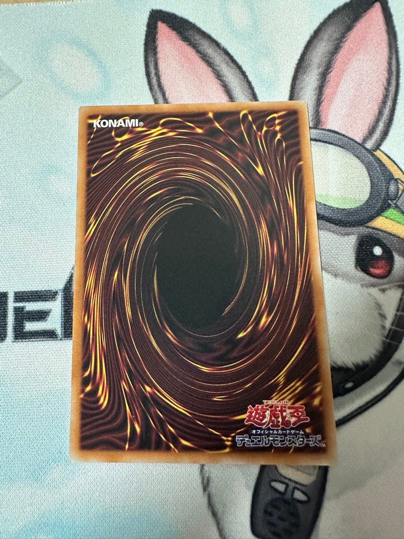 遊戯王 調和ノ天救竜 レリーフ 3枚|エクストラパーツ