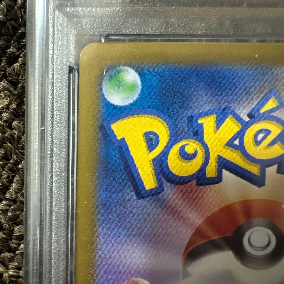 【値下げ中】Nのゾロアーク　sar psa10