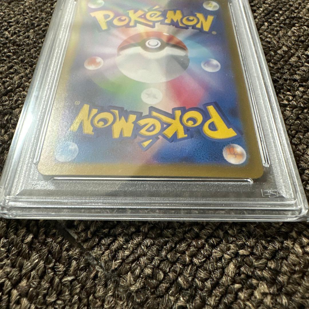 【値下げ中】Nのゾロアーク　sar psa10