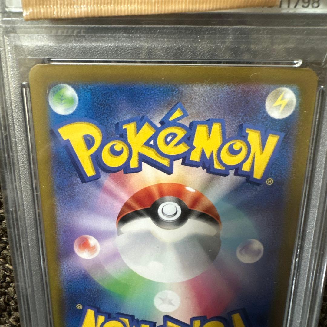 【値下げ中】Nのゾロアーク　sar psa10