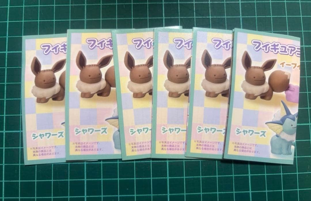 へんしん！メタモン vol.3 コンプリートセット　ブイズ ブラッキー イーブイ