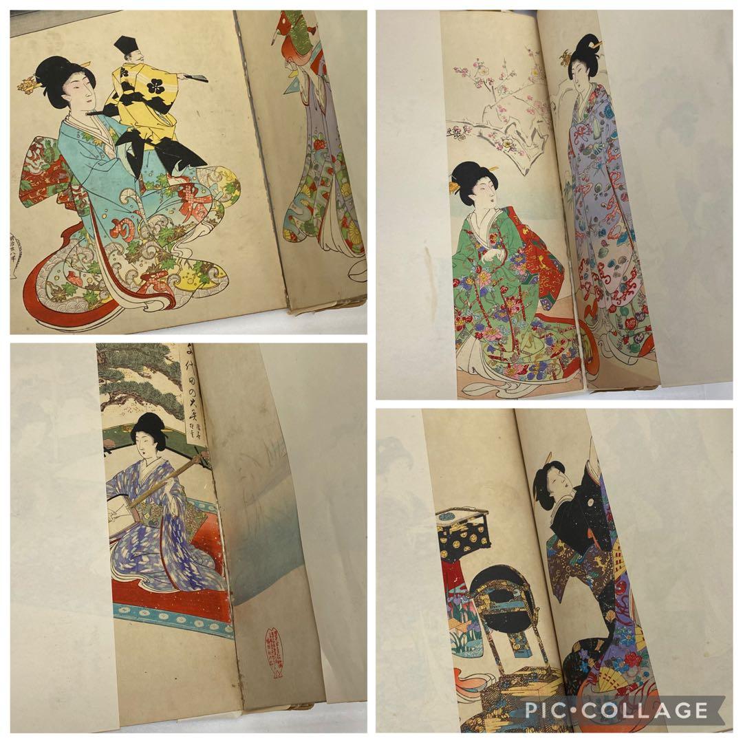 3-3039 浮世絵『千代田の大奥』箱付き