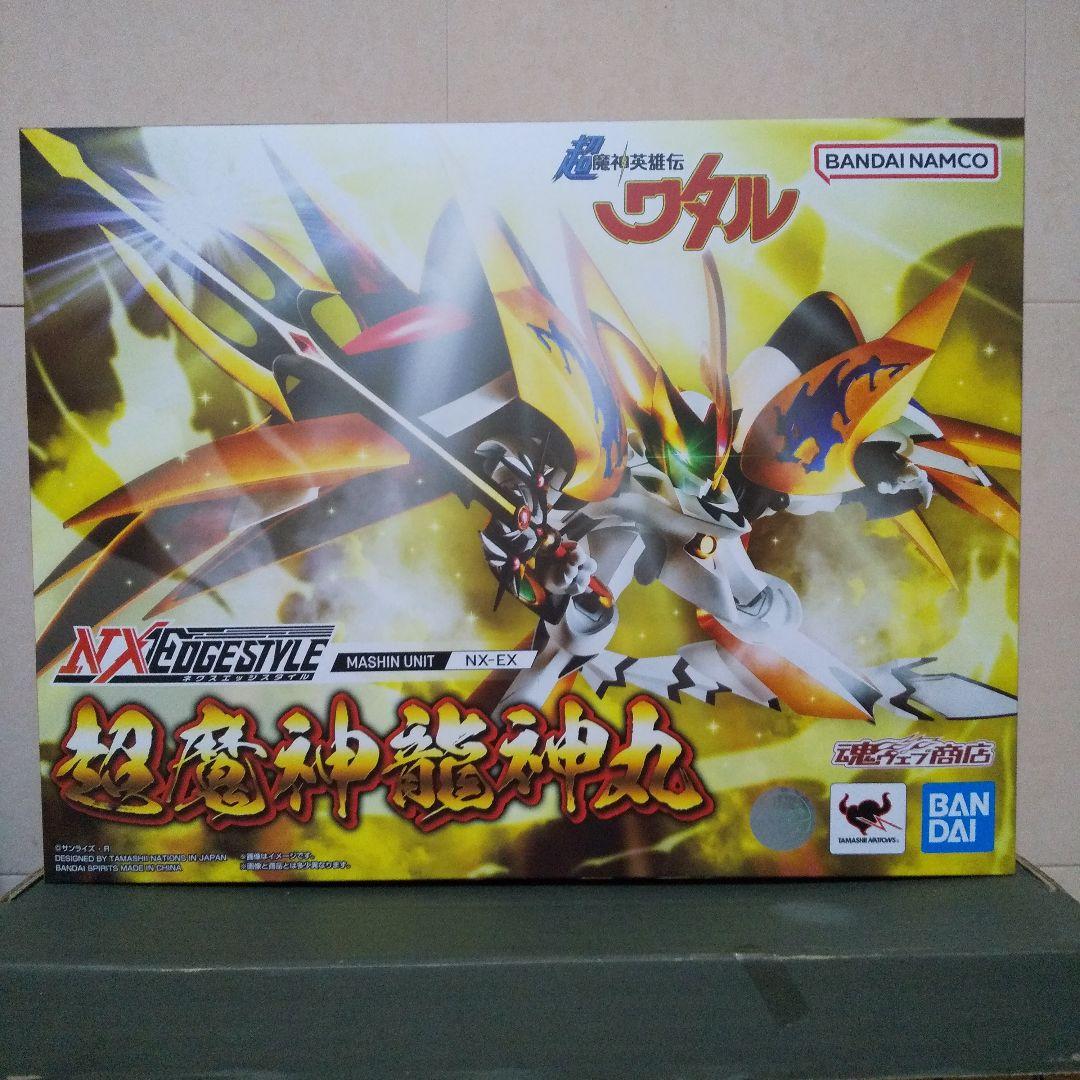 【新品未開封】ネクスエッジスタイル 超魔神英雄伝ワタル 超魔神龍神丸
