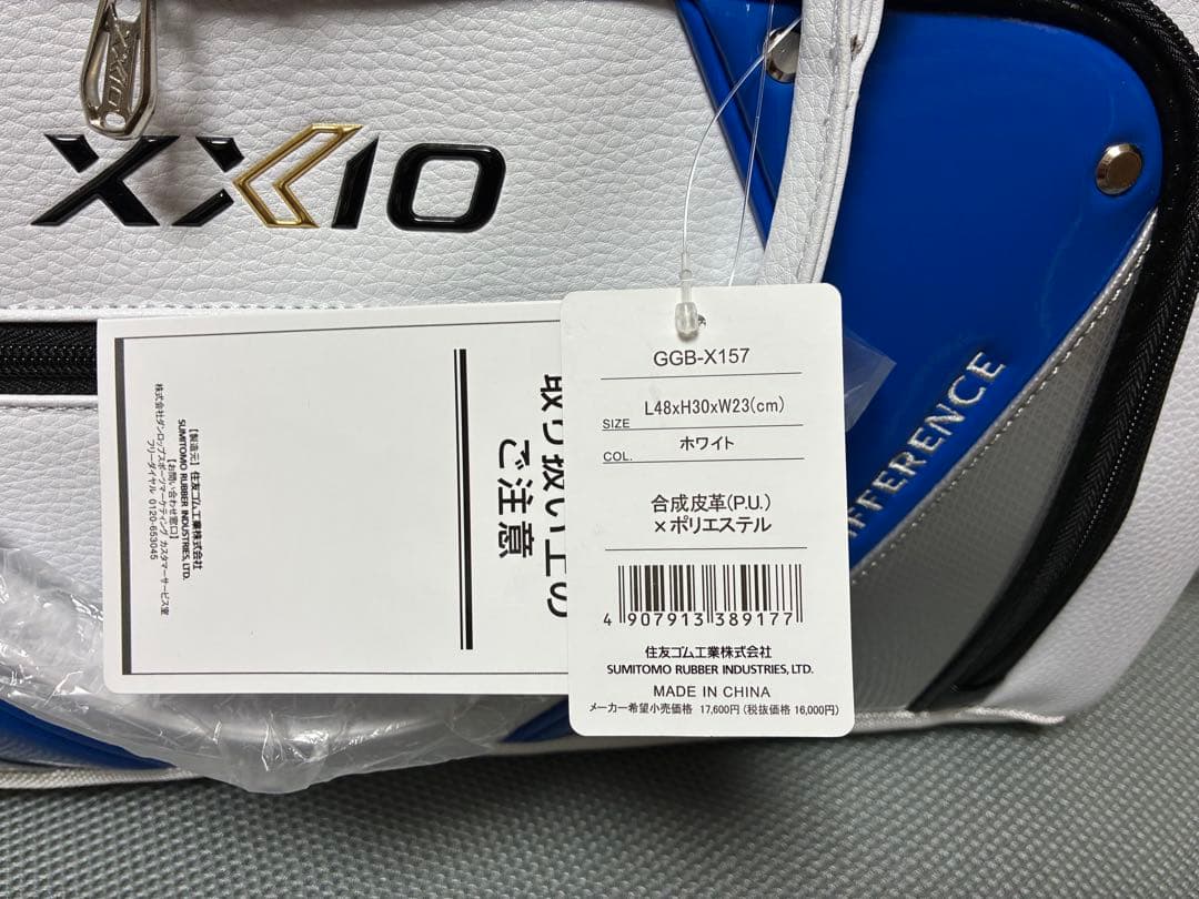 【ゼクシオ】XXIO 新品未使用 ゴルフ　ボストンバック ショルダー付き