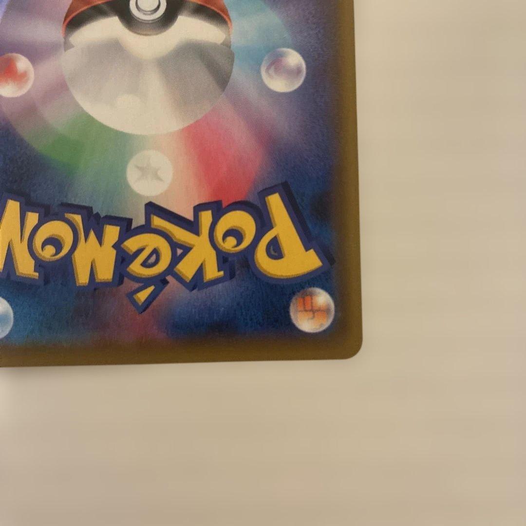 ラフレシアGX SR SM11b ドリームリーグ 062/049