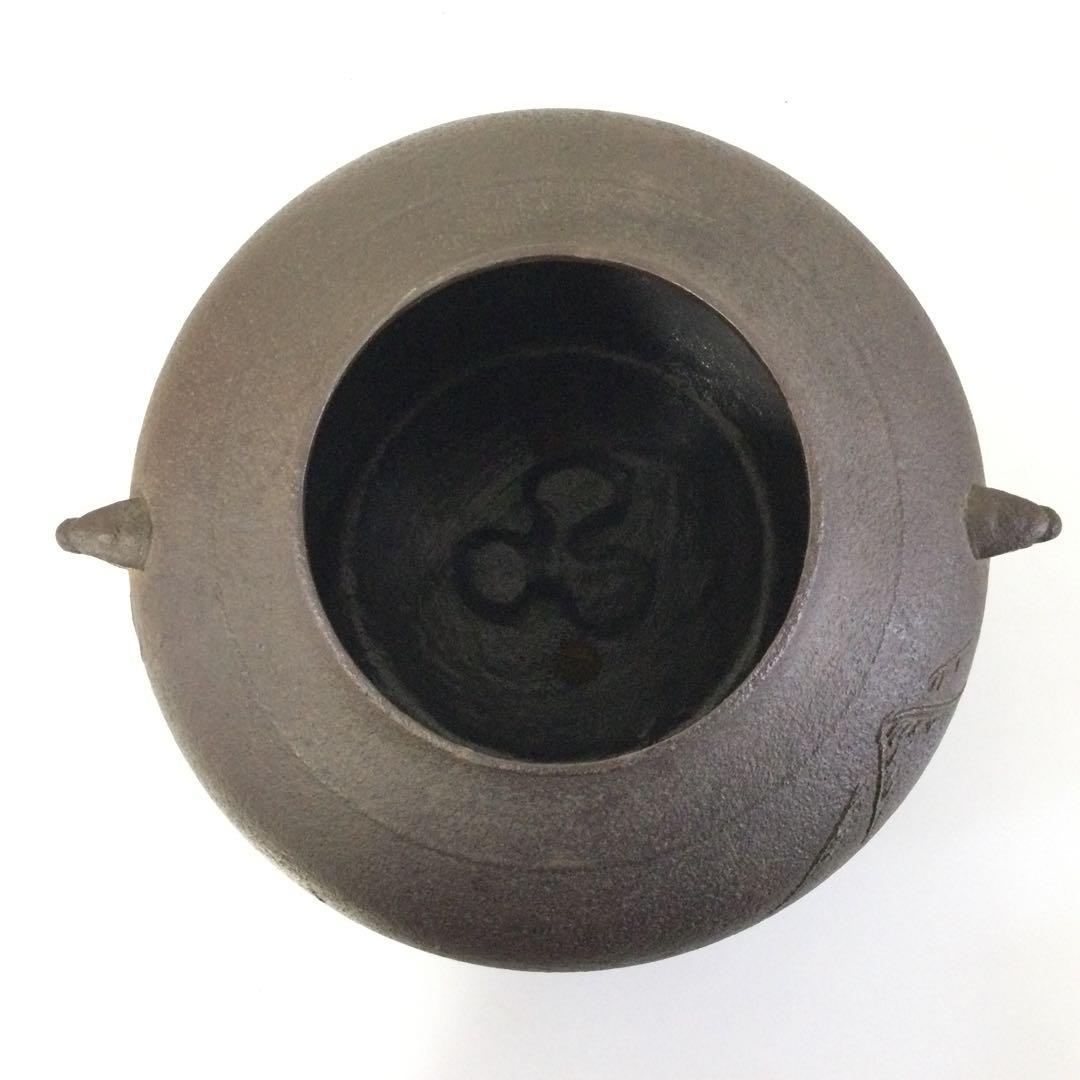 山水地紋真形釜 茶釜 風炉釜 橋本辰敏作 銅蓋釜環付 茶道具 供箱 L309