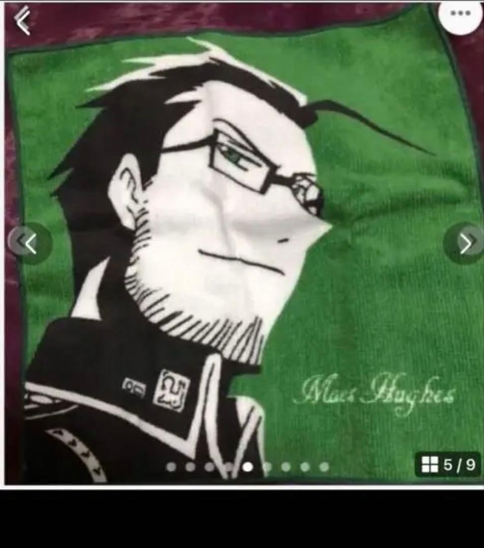 鋼の錬金術師 タオル6枚コレクションフルセット