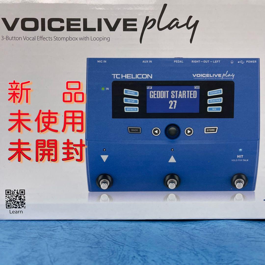ティーシーヘリコン(Tc Helicon) VOICELIVE PLAY