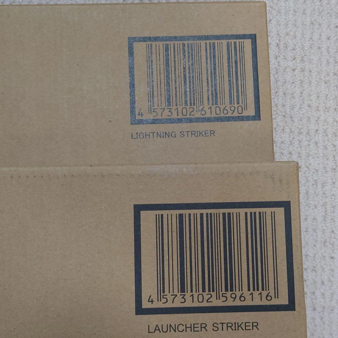 L BUILD ストライクガンダム  + ストライカーパックセット