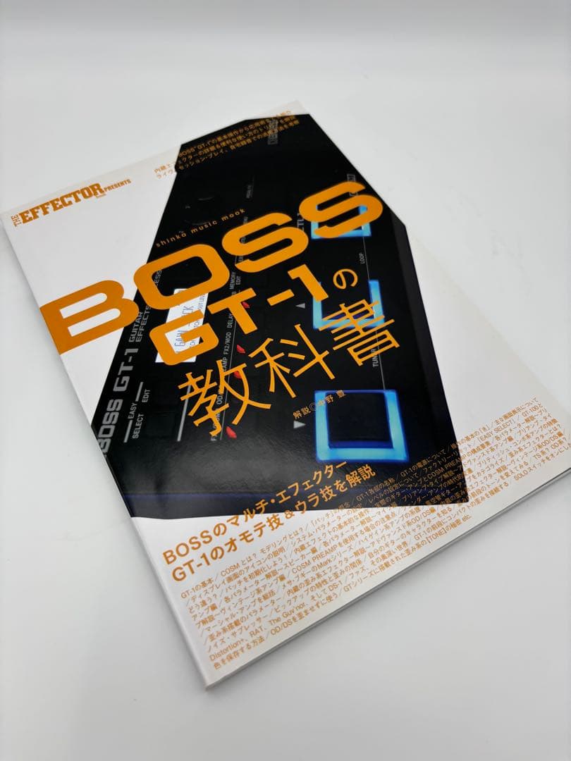 BOSS GT-1 マルチエフェクター 純正アダプター 教科書付き