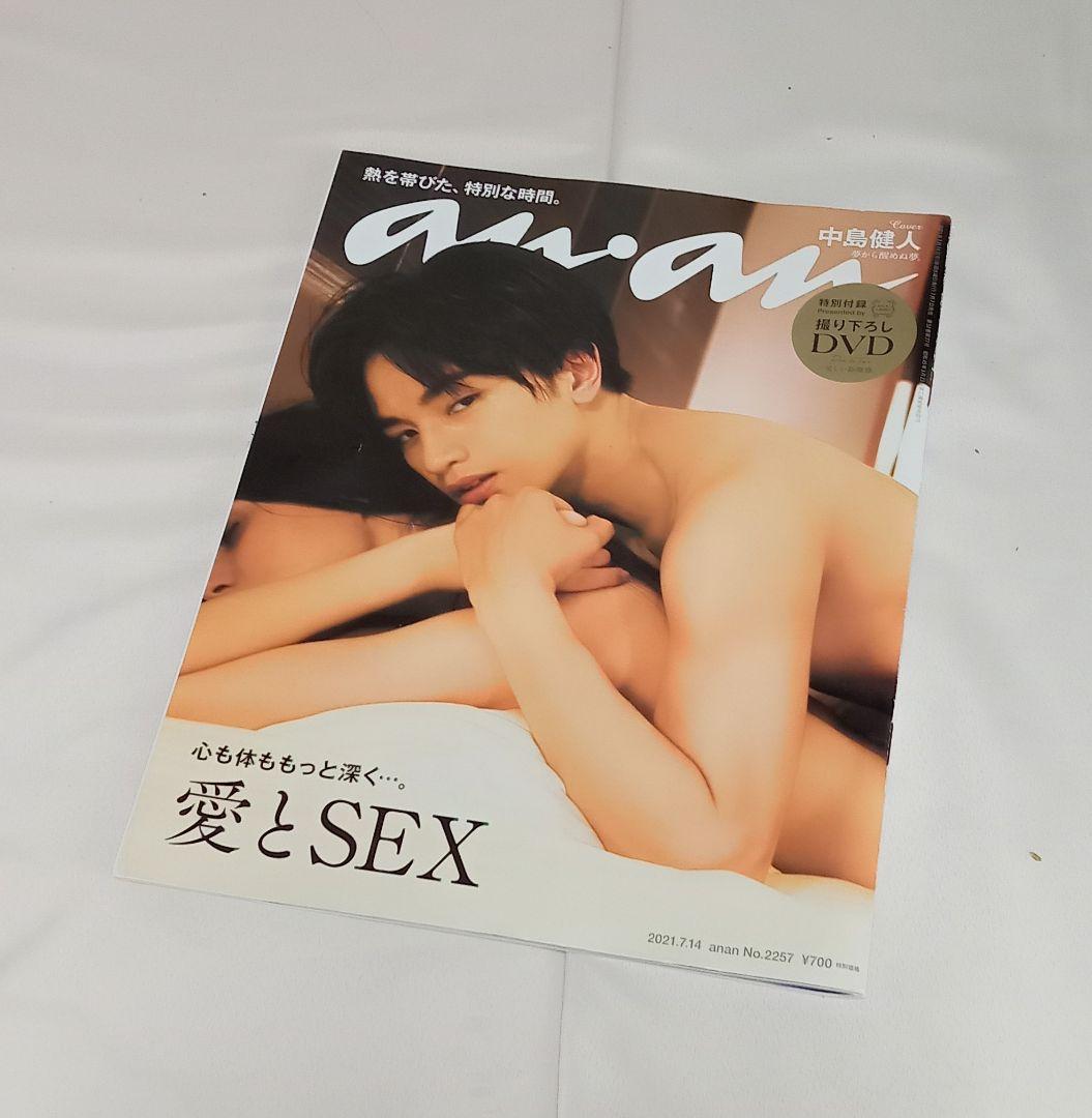 ジャニーズ　まとめ売り