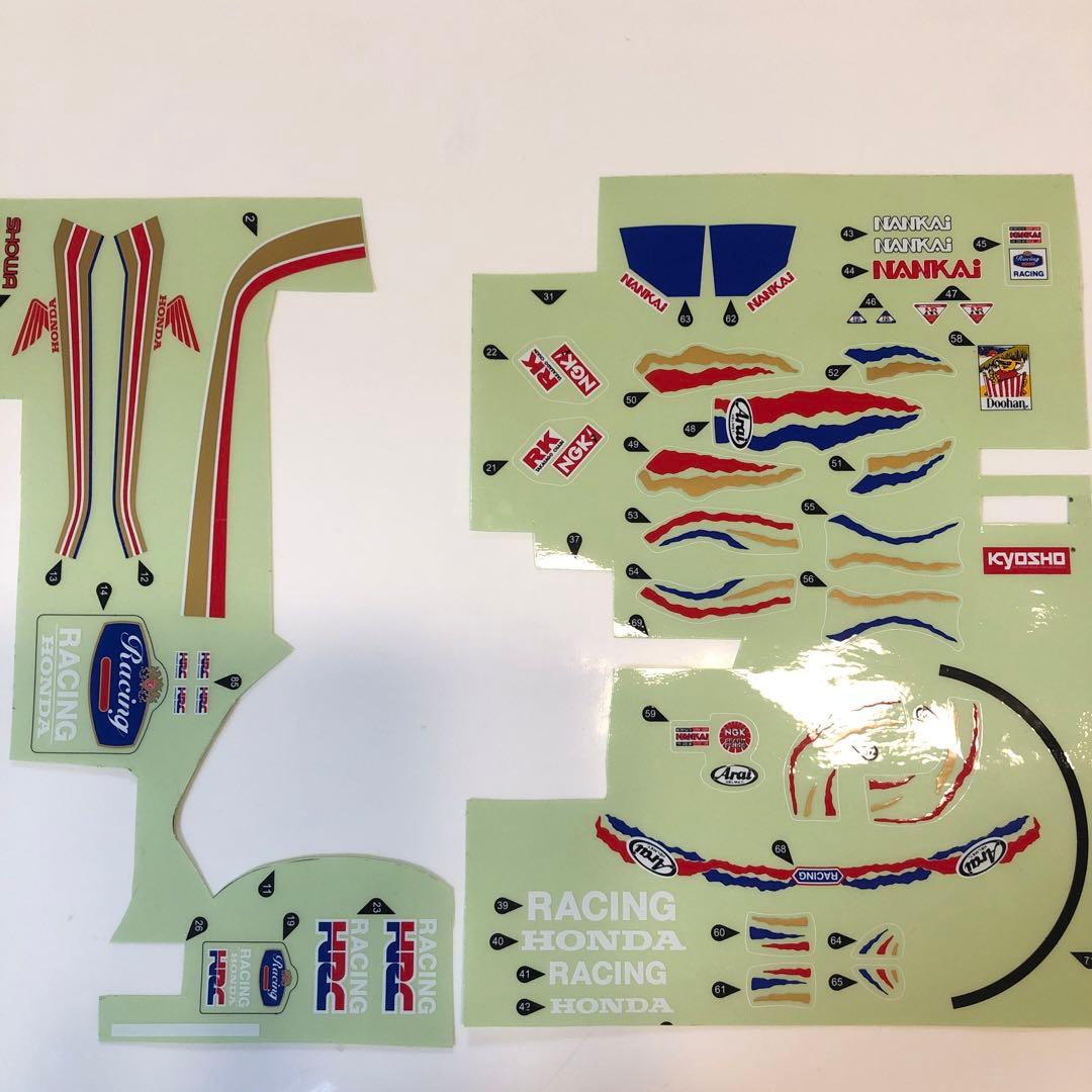 KYOSHO ハングオンレーサー