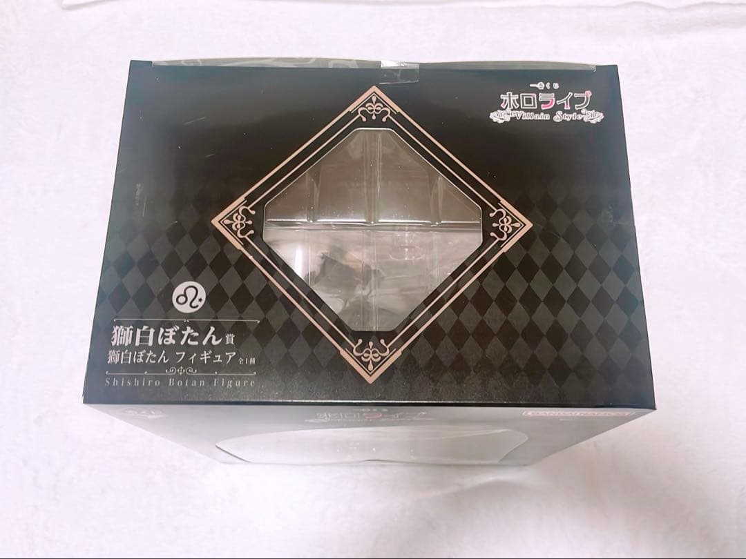 テ*ー様 一番くじ ホロライブ 獅白ぼたん 9点 まとめ