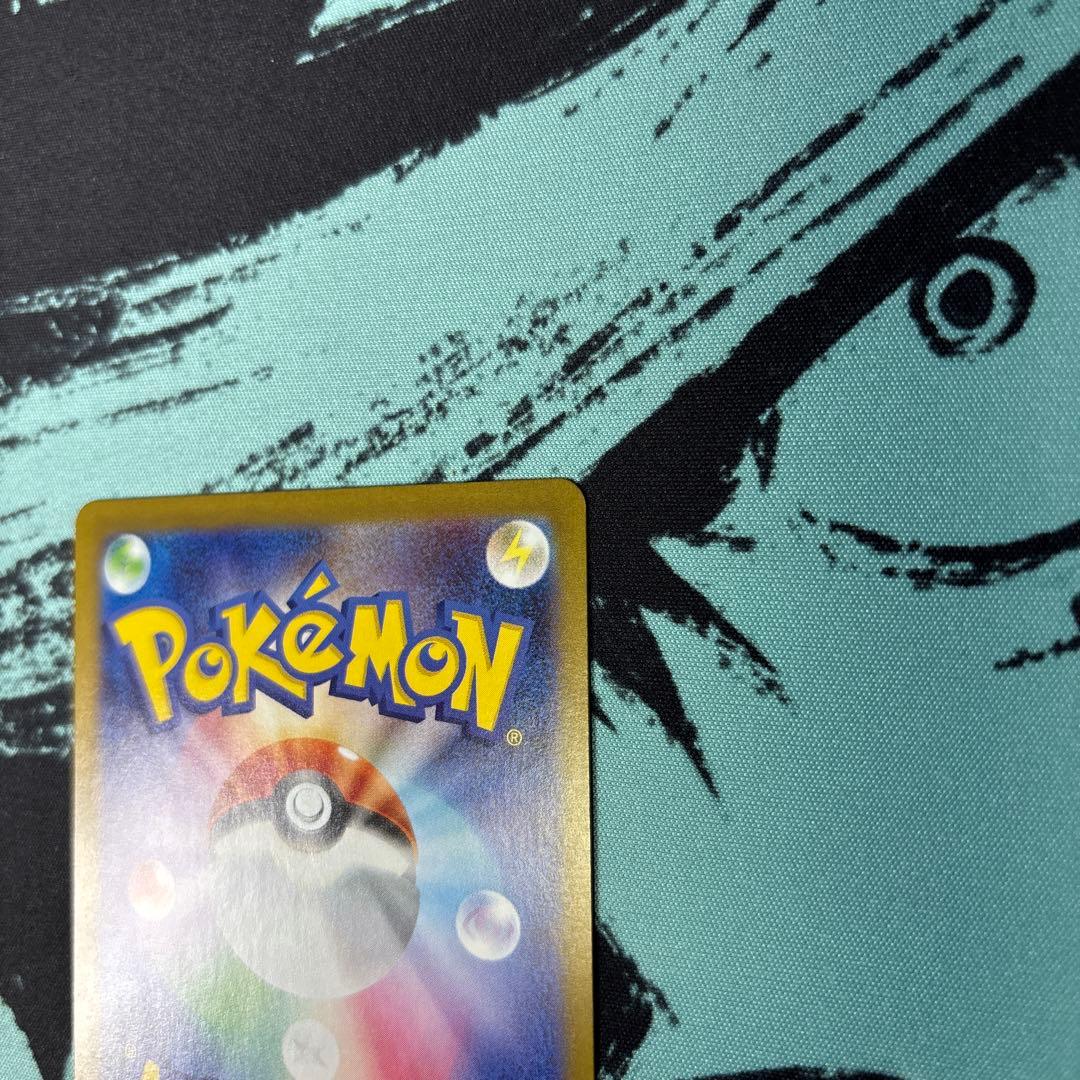 リーリエの決心 SR 086 M1L ポケモンカード