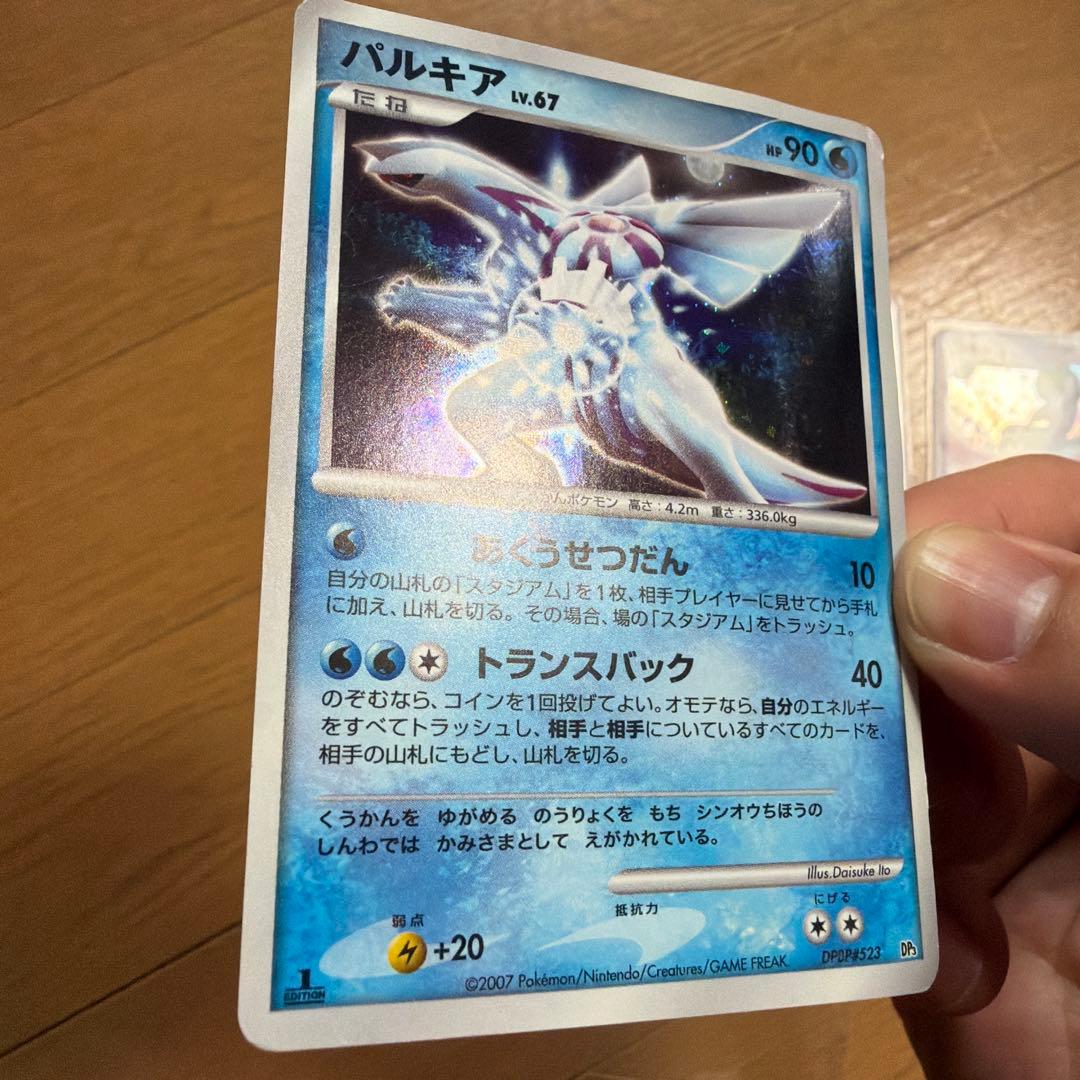 リザードン、サーナイト、パルキア、エアームド まとめ売り