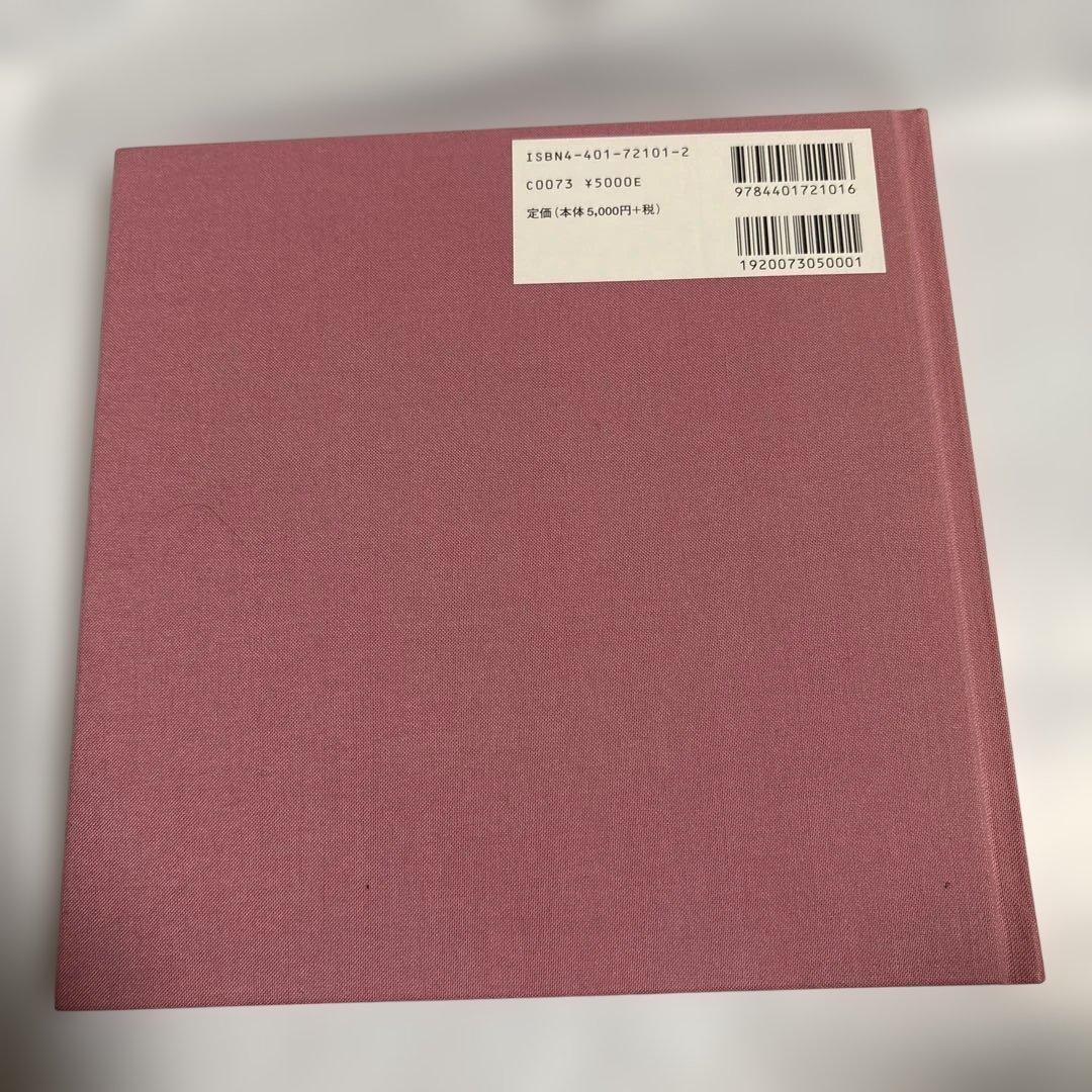 夜想 : 櫻井敦司詞集、DVD付き