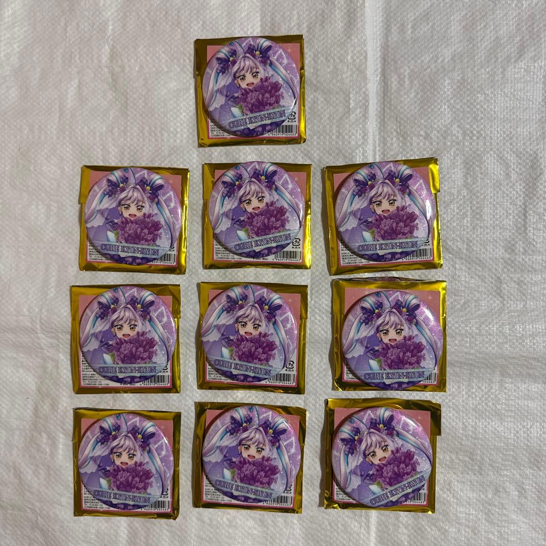 キミプリ感謝祭　キミとアイドルプリキュア感謝祭 缶バッジ　キュアキュンキュン M