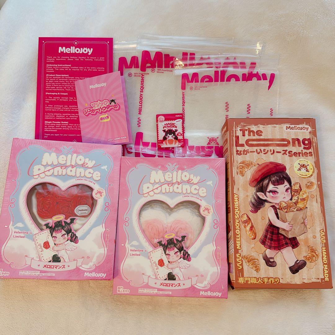 【セット価格】バレンタイン　タイセツ　ボットウ　未開封ながーい　メロジョイ