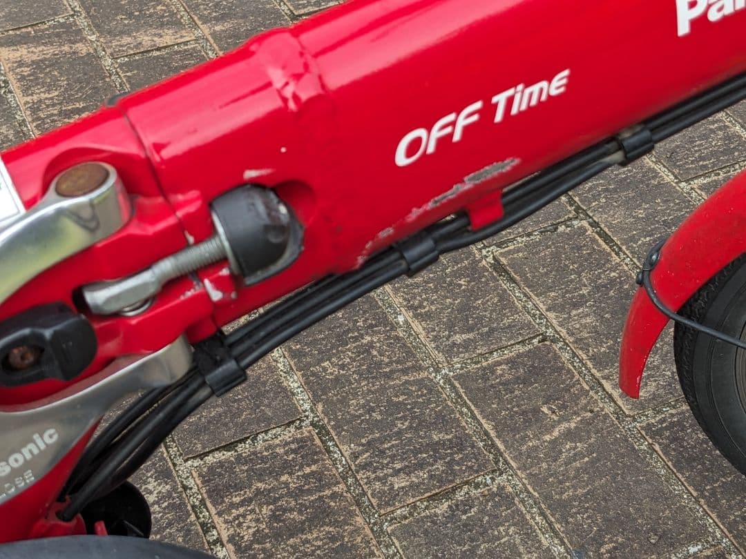 引き取り限定 Panasonic 折りたたみ自転車 電動アシスト オフタイム