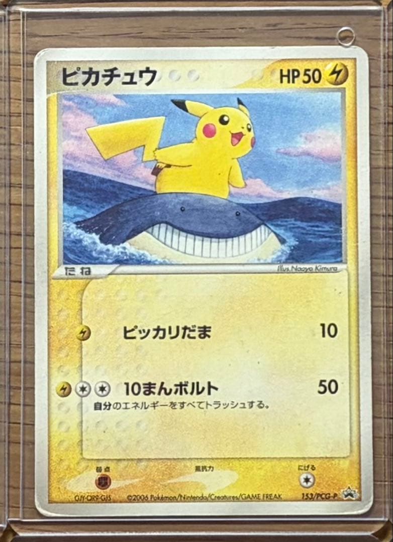 値下げ　ポケカ　引退品　まとめ売り　ピカチュウ　ルギアLEGEND ゲンガーEX