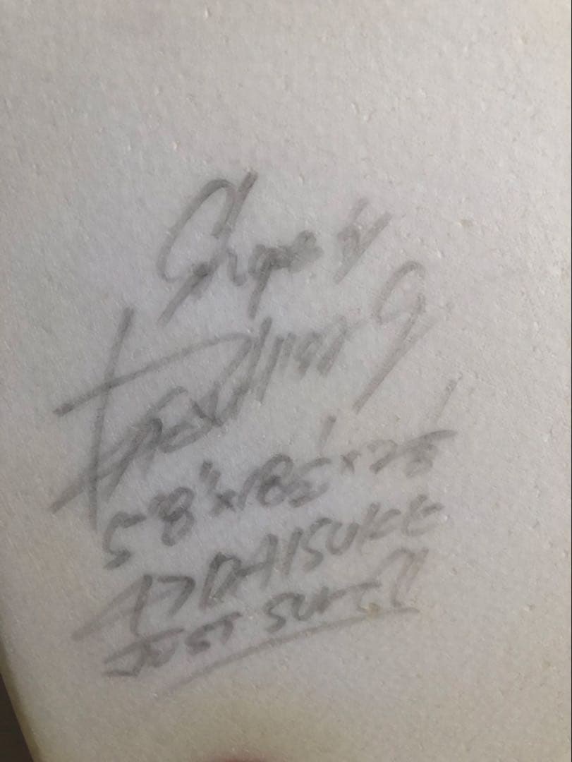 ショートボード 58\" x 20\" x 2.5\"