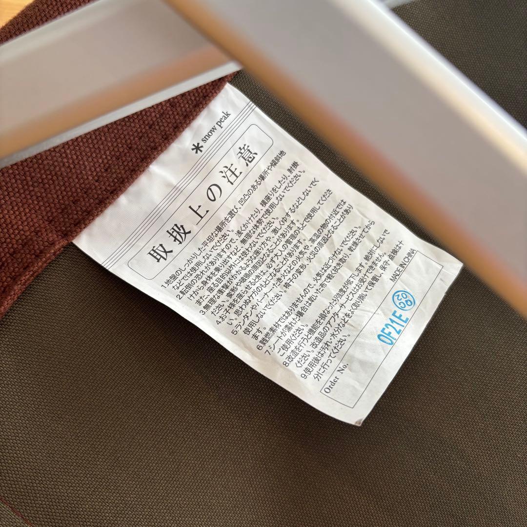 スノーピーク ローチェア30 ブラウン lv-091 キャンプ